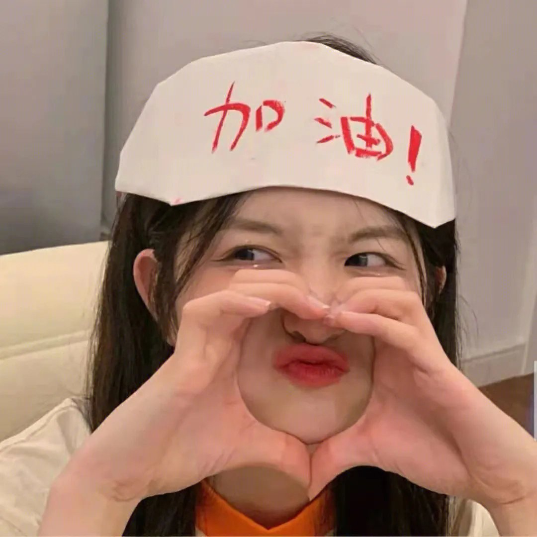 邻家怪男孩
